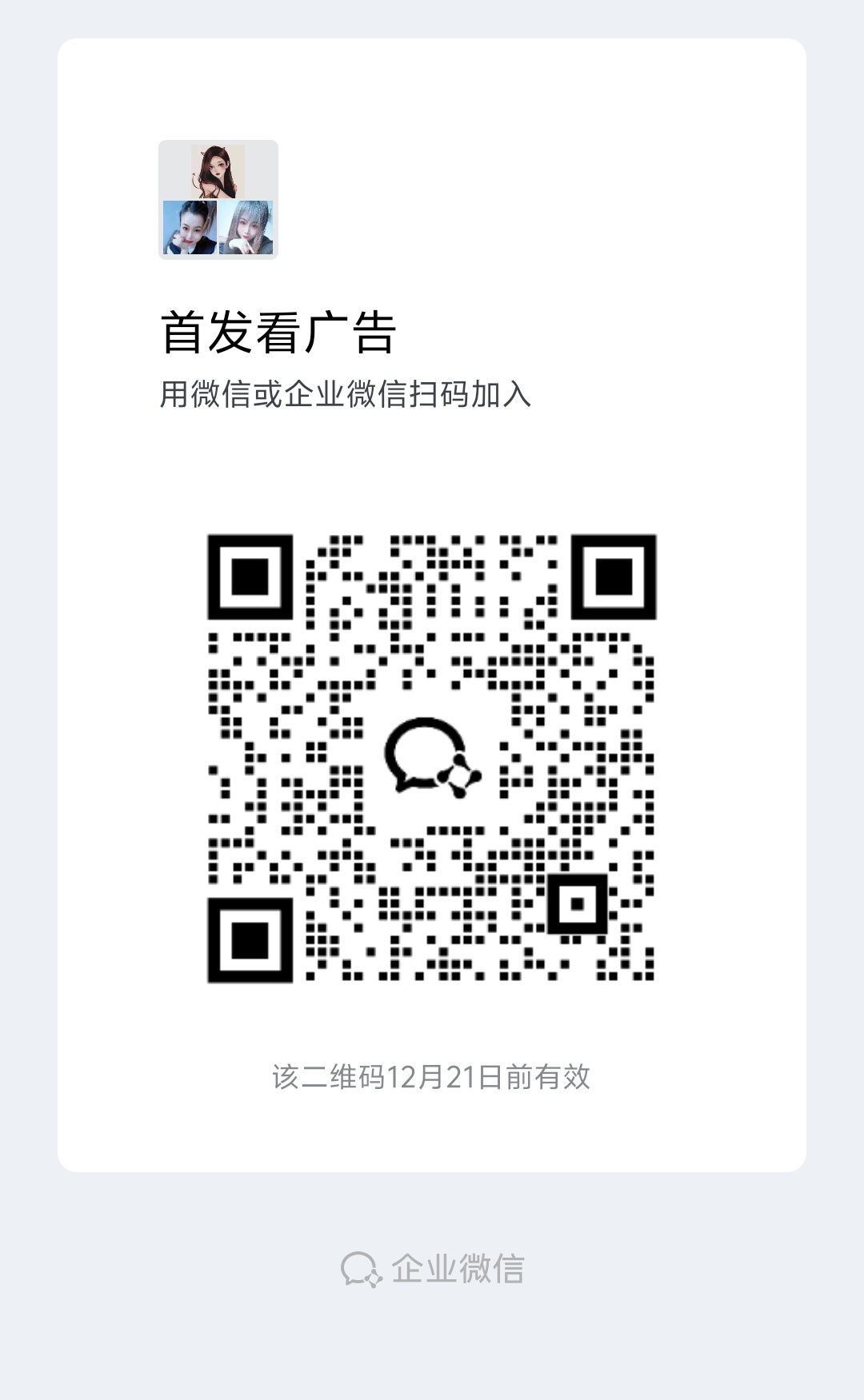 c9e15a348920251214142442