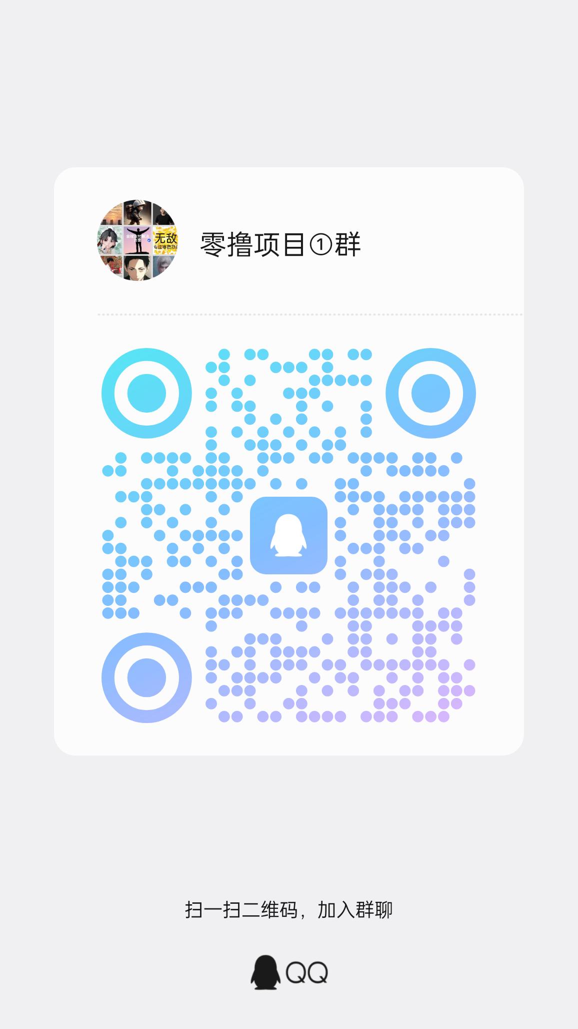 看广告赚金币,金币可以卖米,也可以兑话费跟勾物-汇一线首码网
