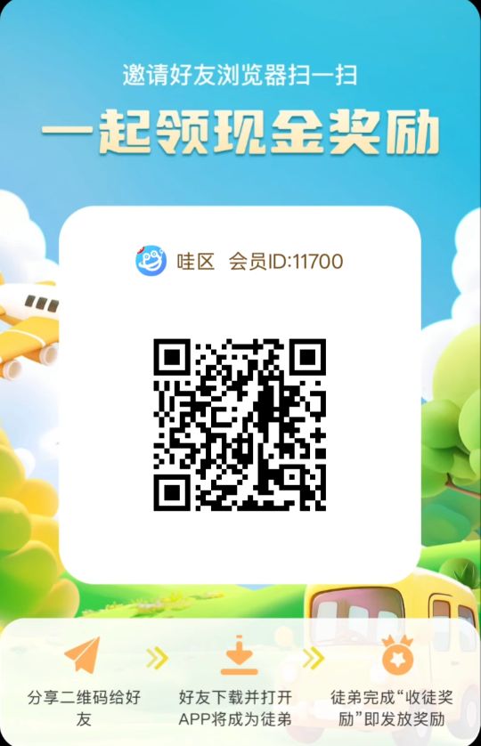 首码哇区零撸广告,不养机保底,顶包74米-汇一线首码网
