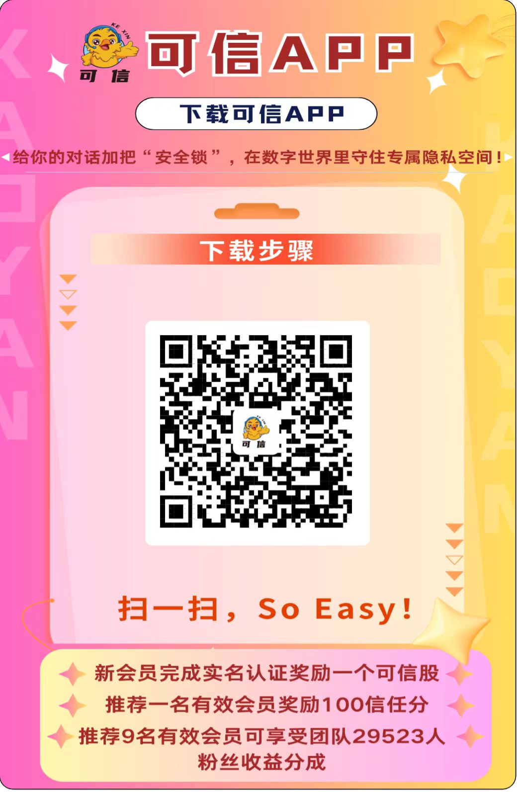 可信内侧纯零撸,新玩法新模式,不养鸡最低0.3可提,9度模式!-汇一线首码网
