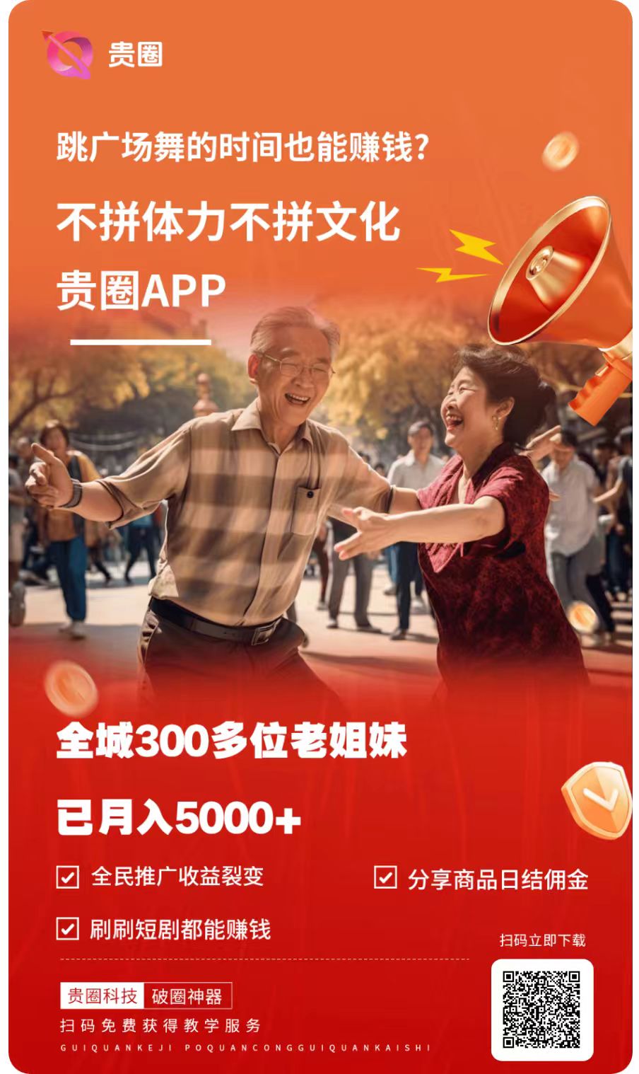 cdc679bebb20251225215619