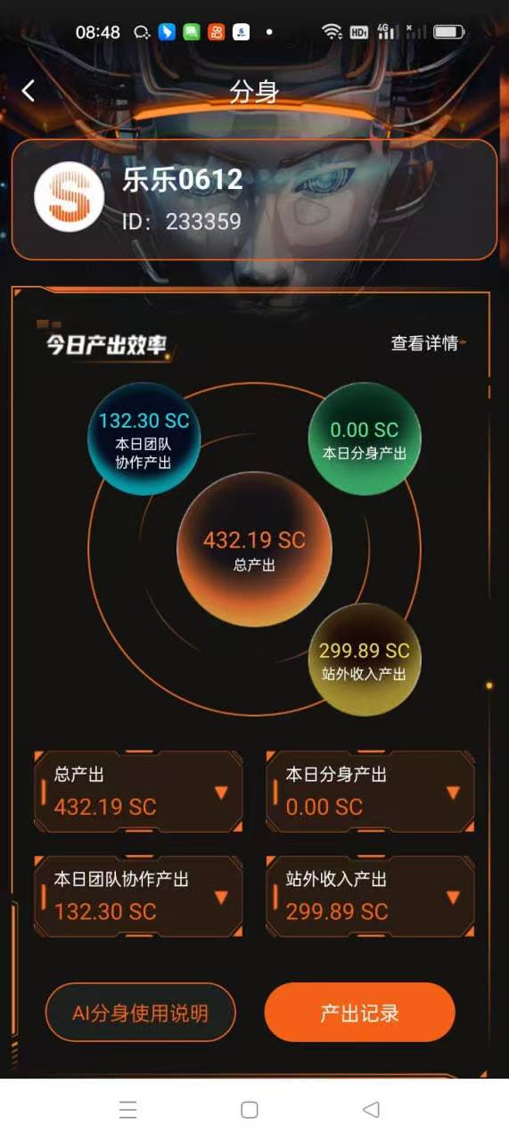 cf0321ece420251218164841