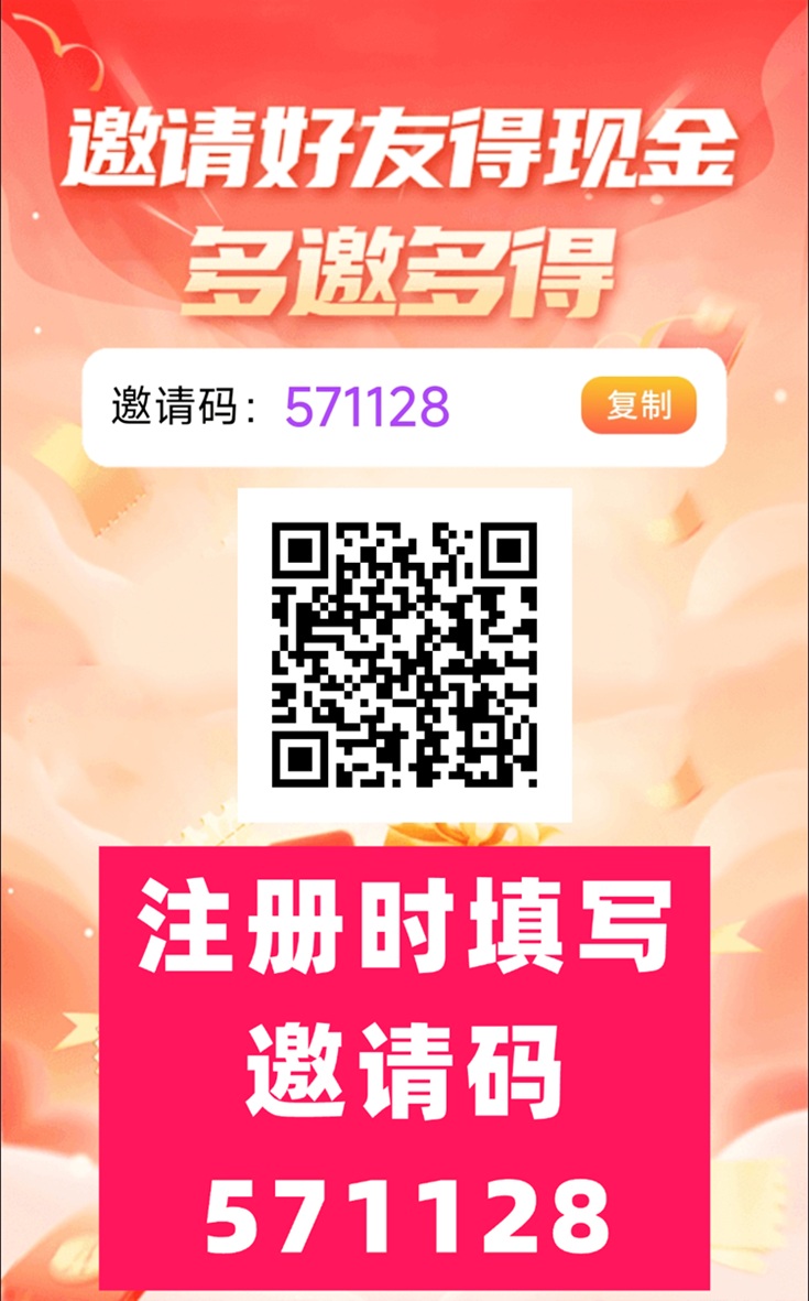元金宝首码,最新广告零撸掘金平台,大平台看广告很好撸!-汇一线首码网