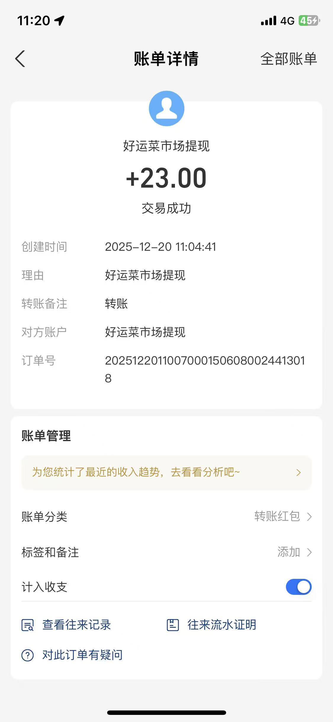 d3cdc7be0320251228132643