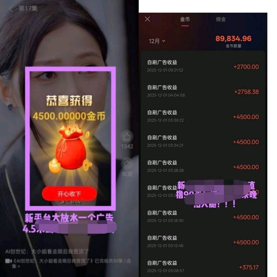 d6060af61220251205082122