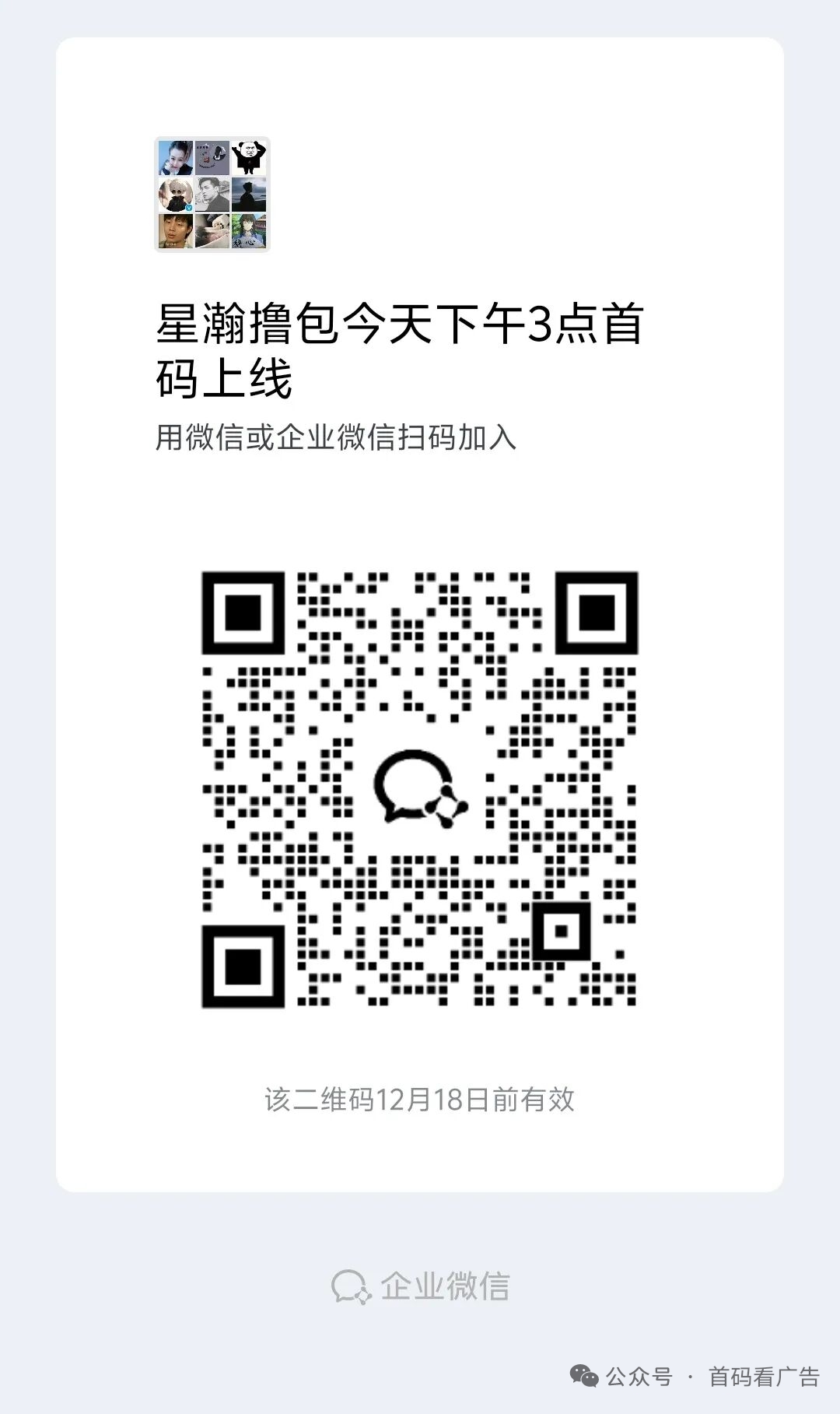 d9f007f15a20251218232351