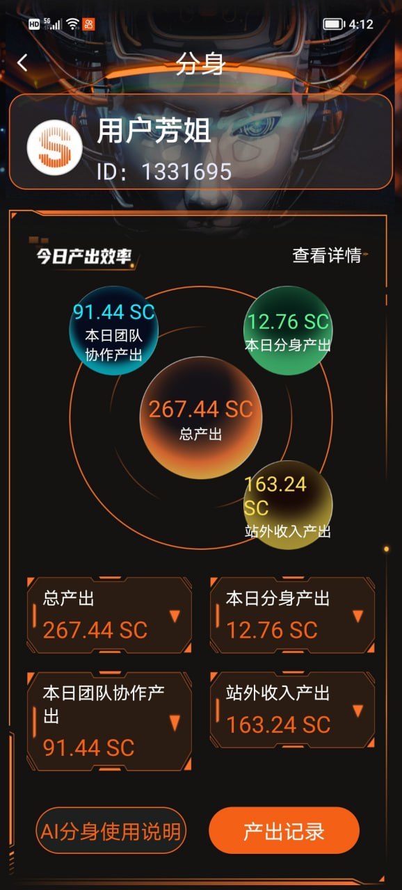 AI为你每天自动赚米，现在依据很火爆、ai自动赚米的时代来了！开通分身永久收益，收益你说了算！！！-汇一线首码网