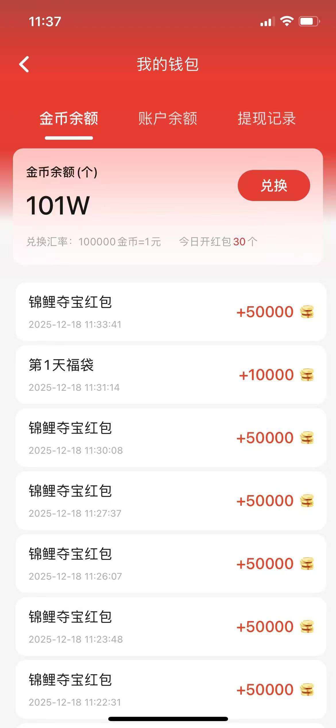 e5b4dd940320251218150543