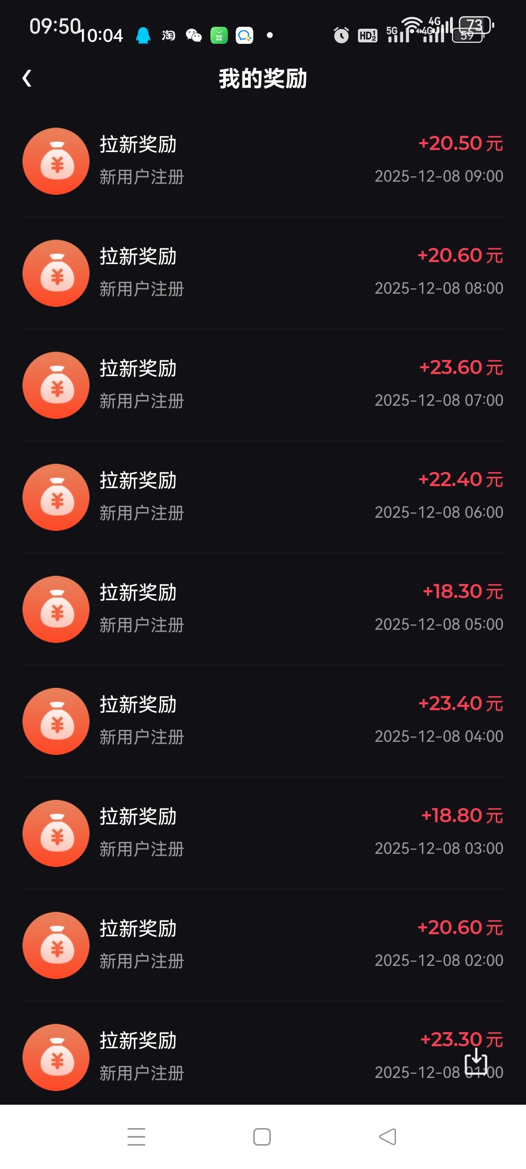 e6c21557d120251208101514