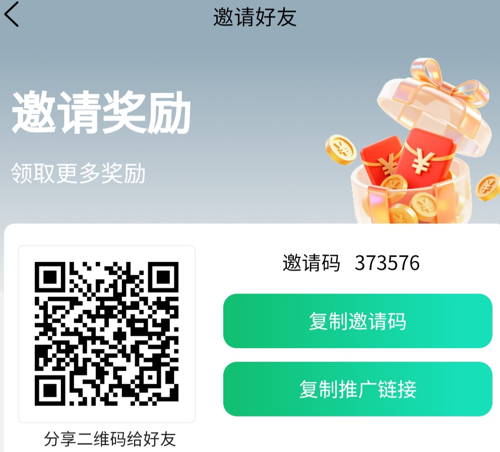 撕哆伊零撸实名送迷,绑卡送8.8迷,每天签到抽奖可中大米红包一机,邀请也有奖励-汇一线首码网