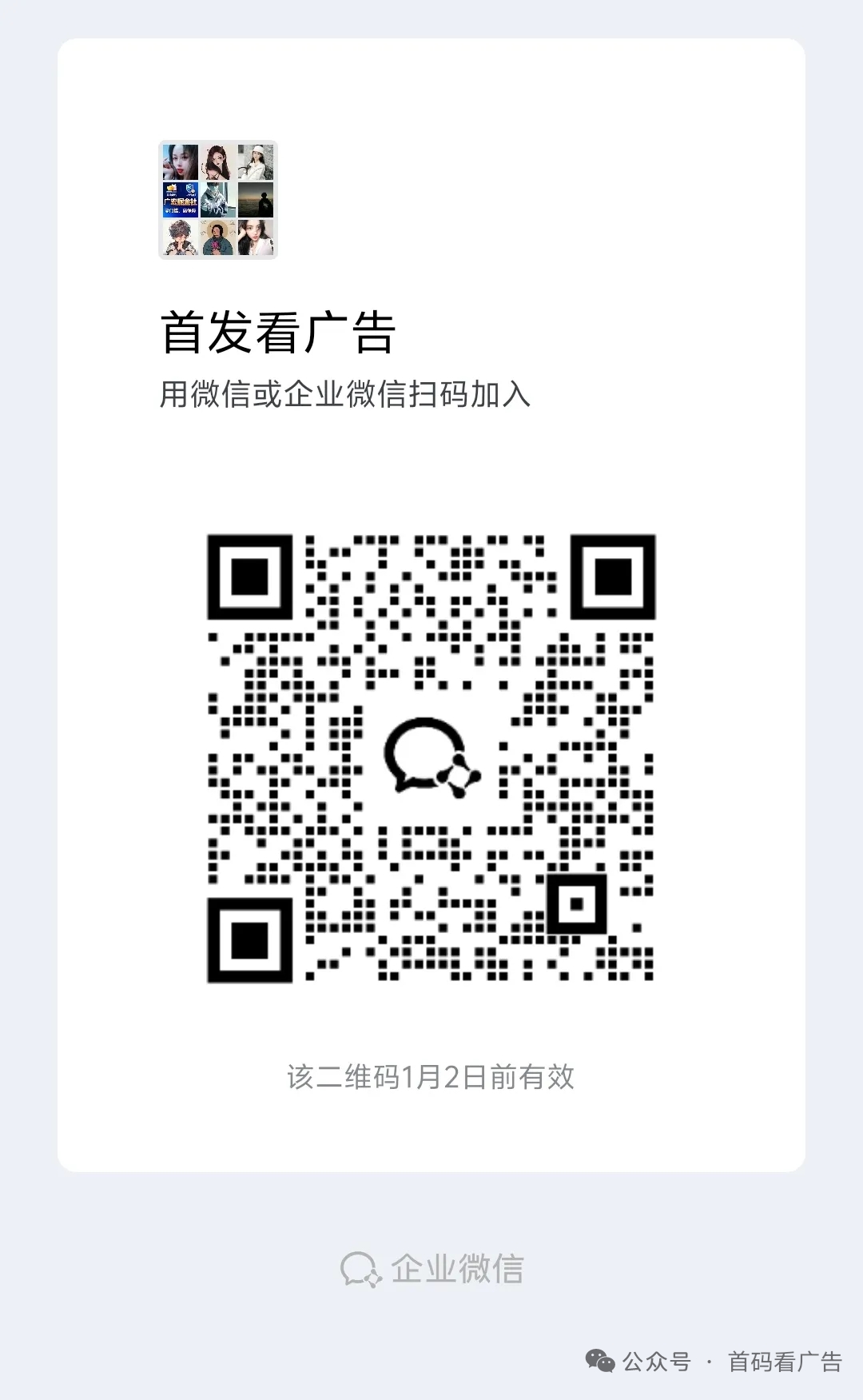 eaa32c554720251226220126