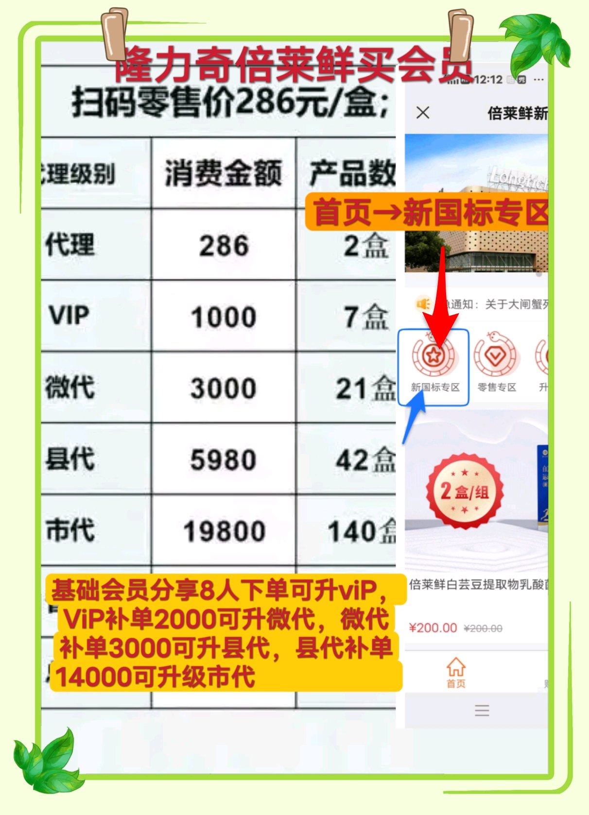 ec55a9e77620251222174019
