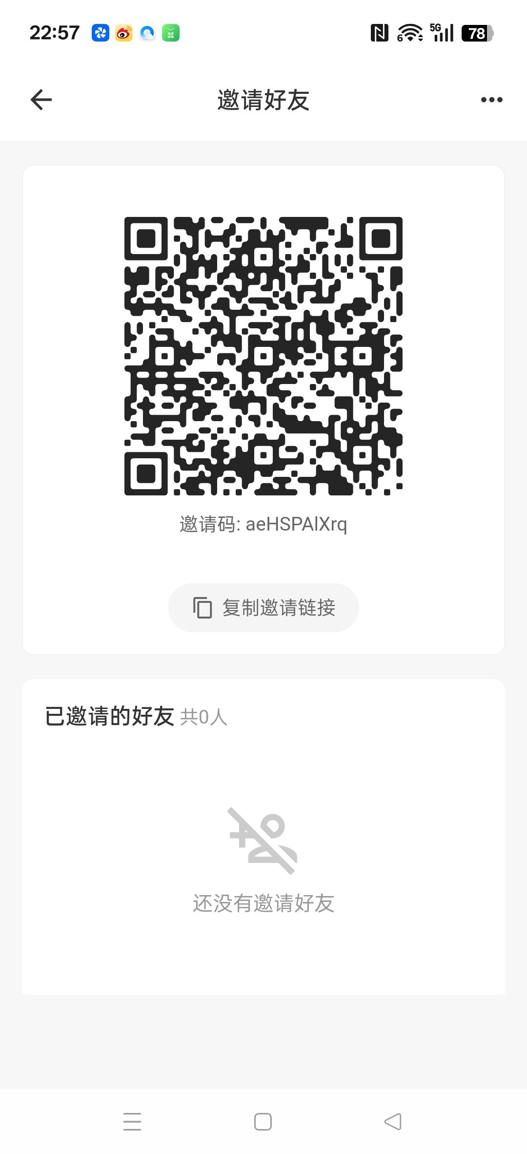 丰诺助手，零撸广告赚，保底收益高，放水中，不养机-汇一线首码网
