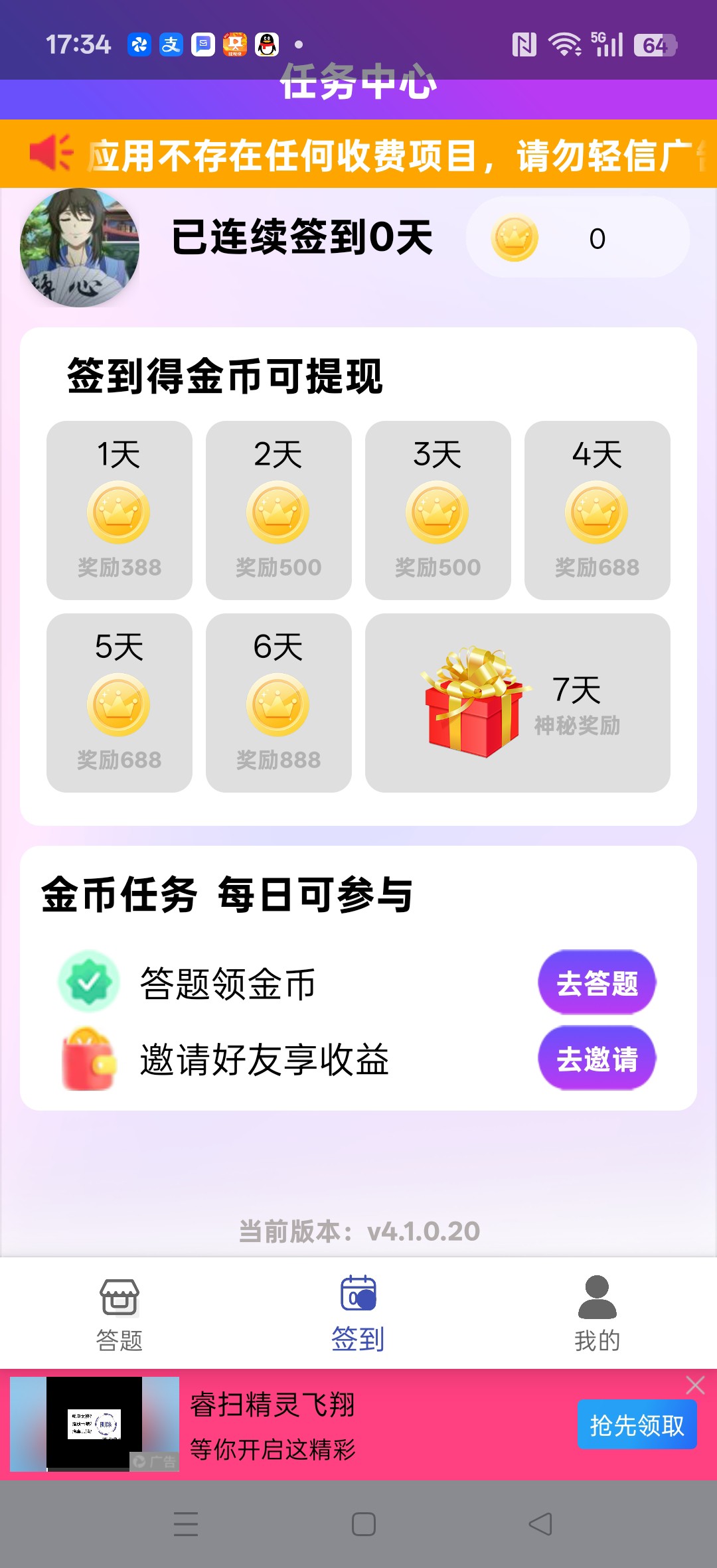 ef00ae160a20251210181021