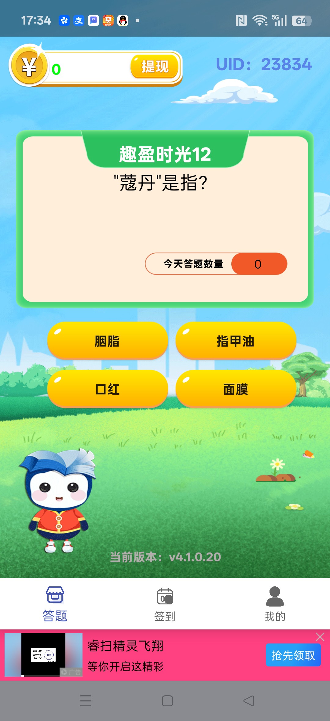 f0397a397020251210181025