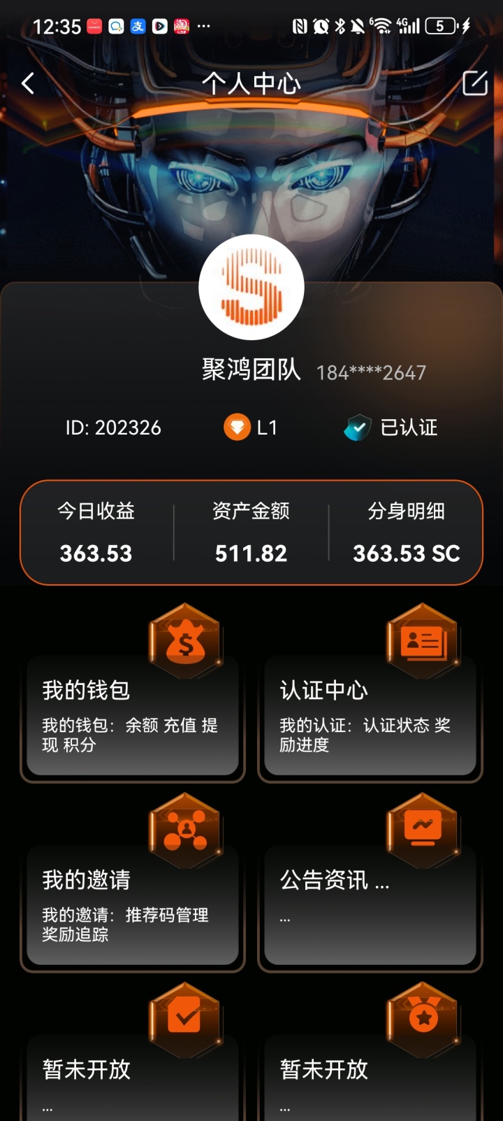 AI为你每天自动赚米,现在依据很火爆、ai自动赚米的时代来了!-汇一线首码网