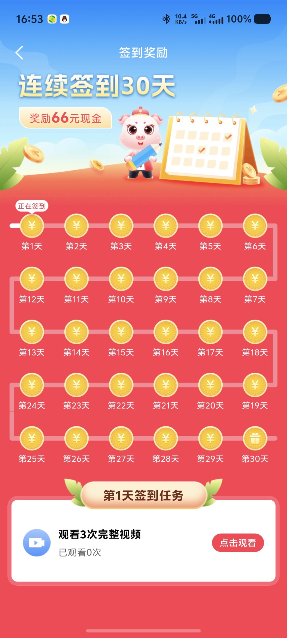 f781ee144320251219183401