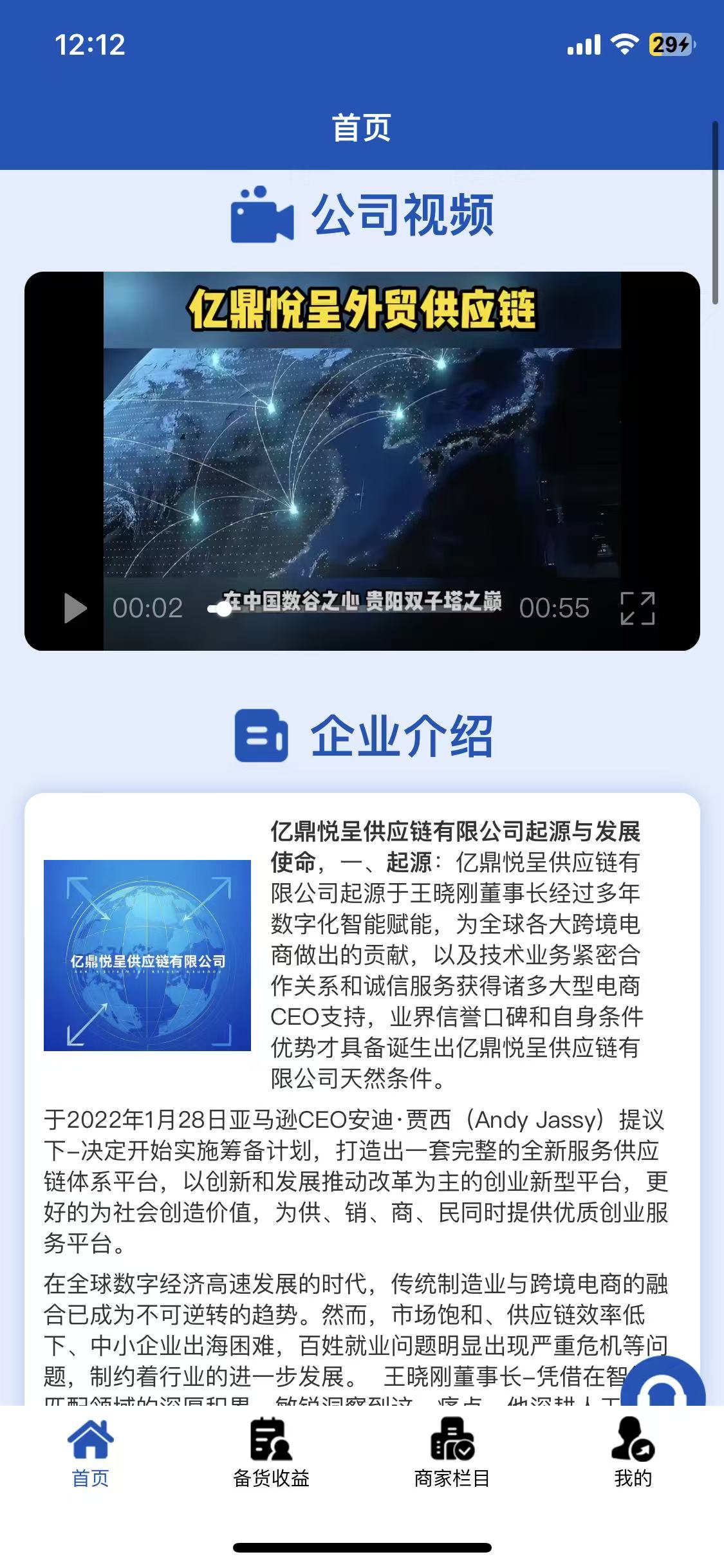 f7dc206c9f20251211132056