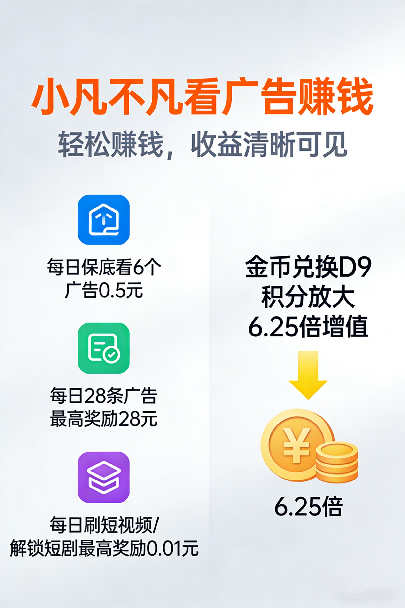 小凡不凡新平台!简单3步躺赚,零门槛、高奖励,小白也能轻松上手-汇一线首码网