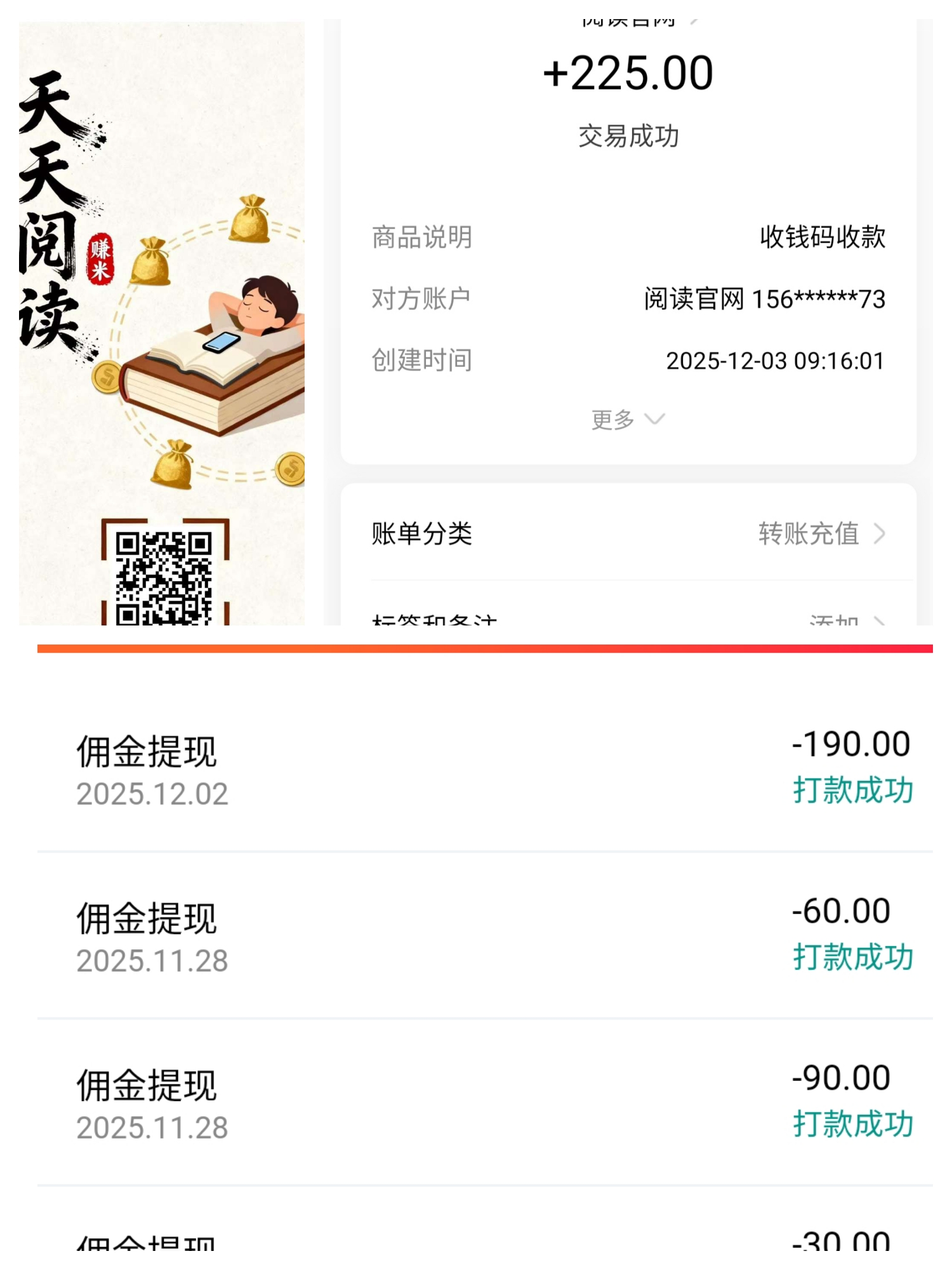 天天阅读,自动浏览广告赚米,提现秒到账!-汇一线首码网