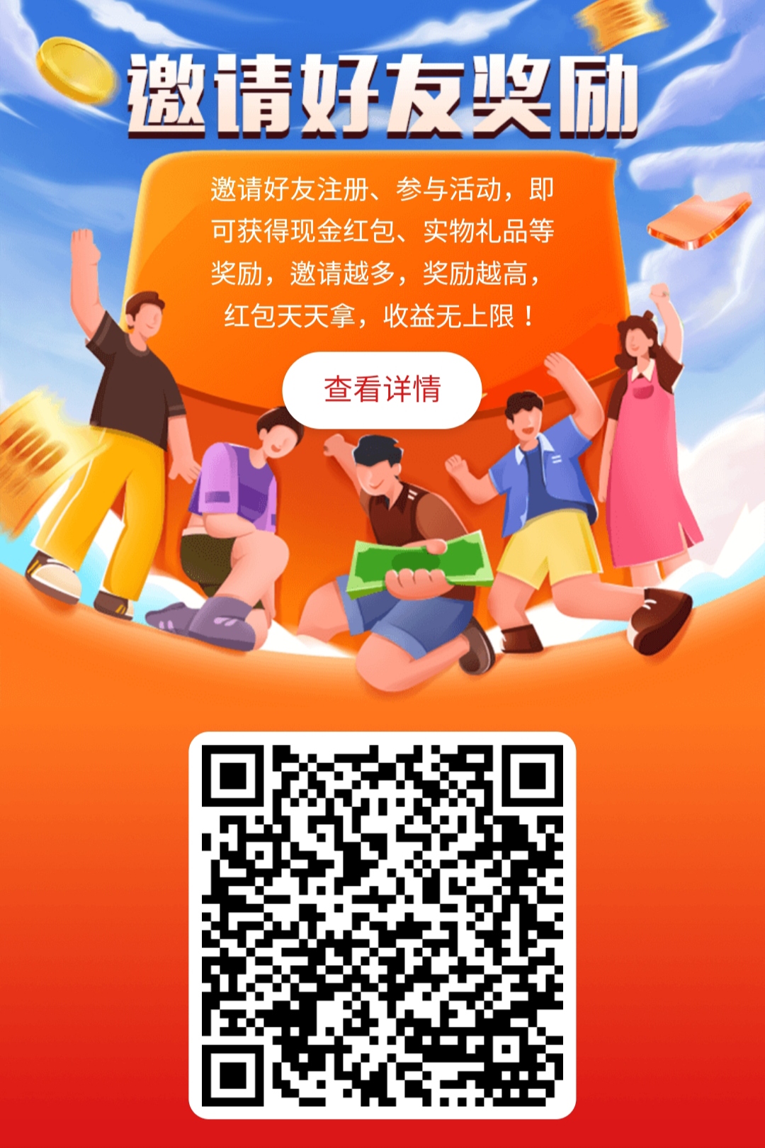 国际智链官方 APP ,12 月 8 日正式上线,注册有礼、签到有礼!-汇一线首码网