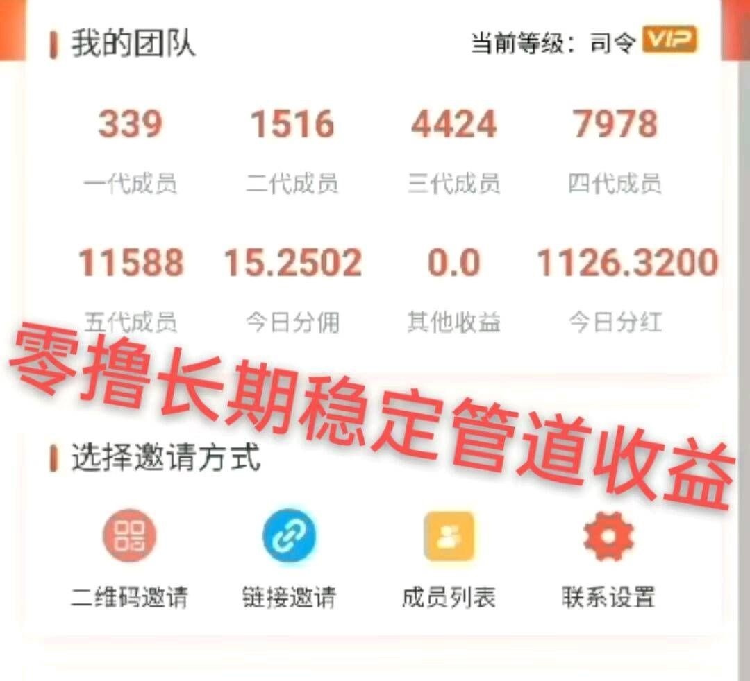 八戒转分享影视短剧赚钱,满5米提现!-汇一线首码网