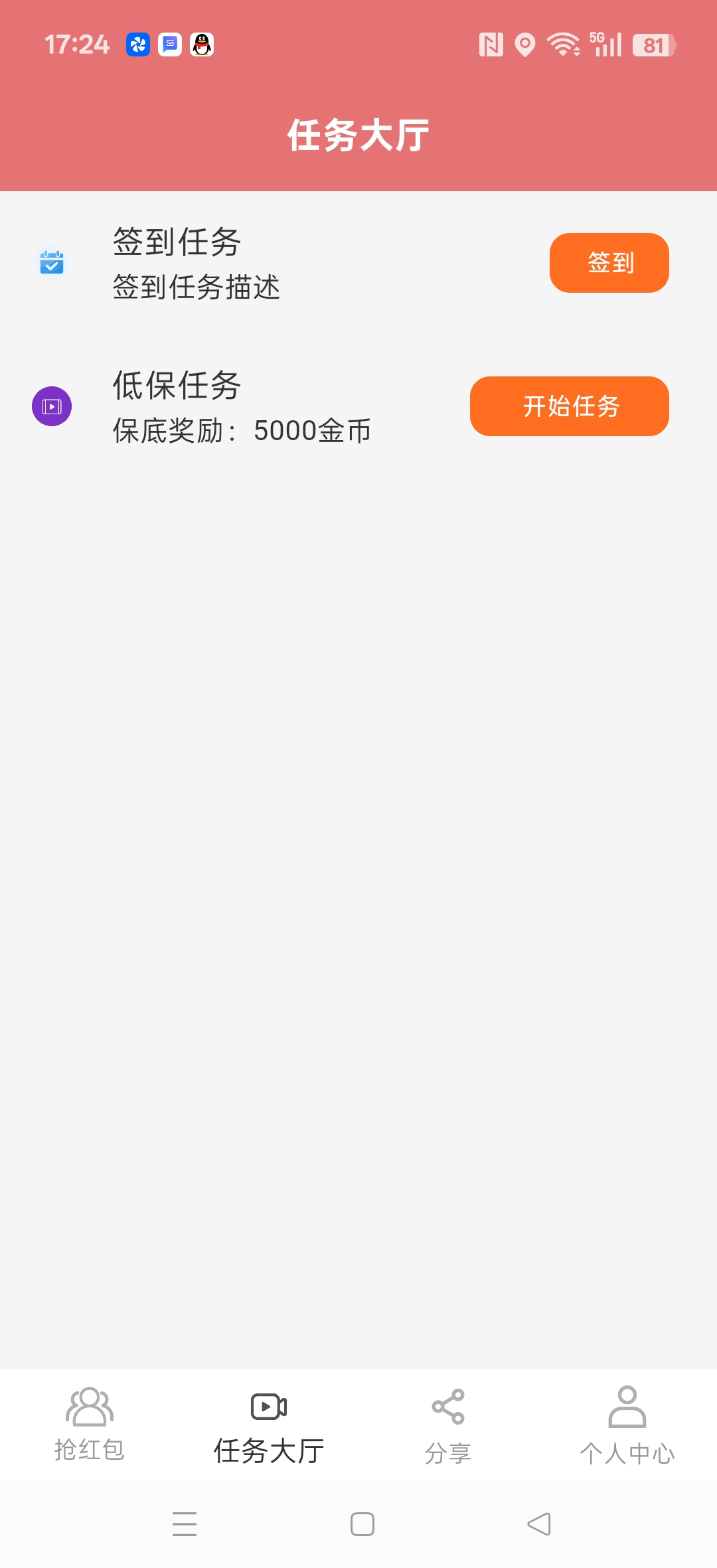 fe3edd301a20251207174822