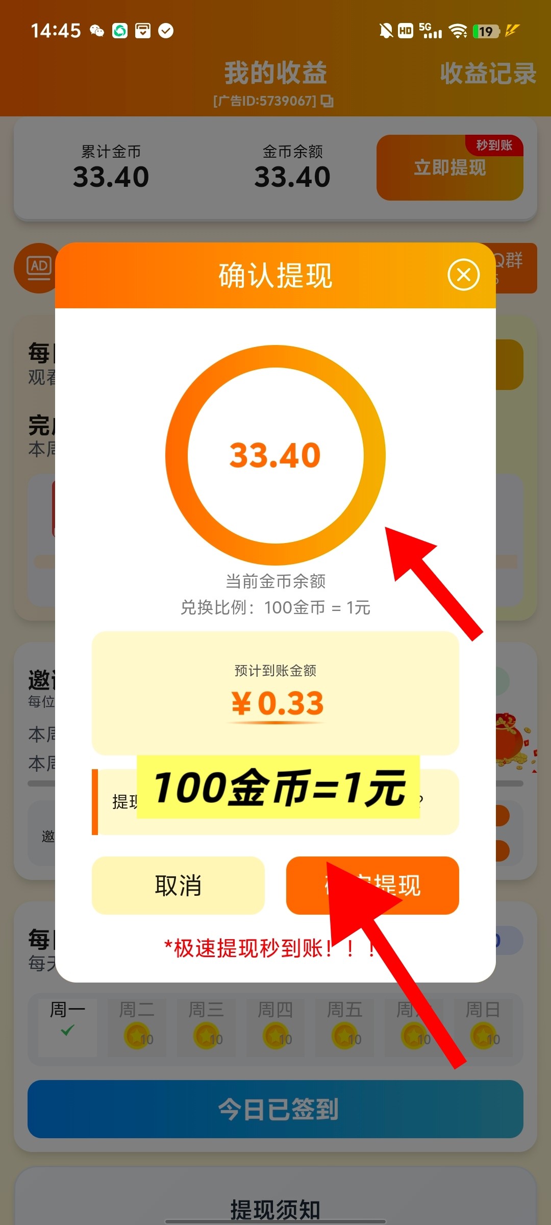 ff6806aa8720251202015937