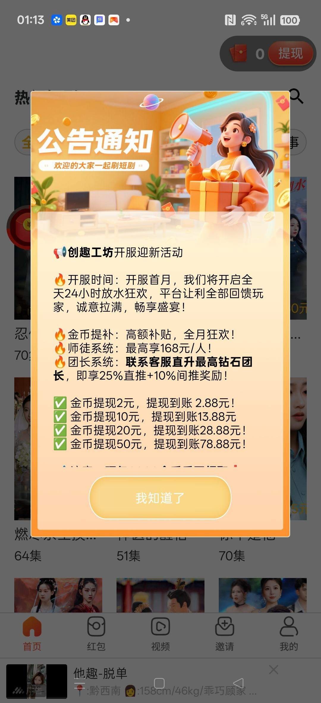 00ae19a49b20260124021037