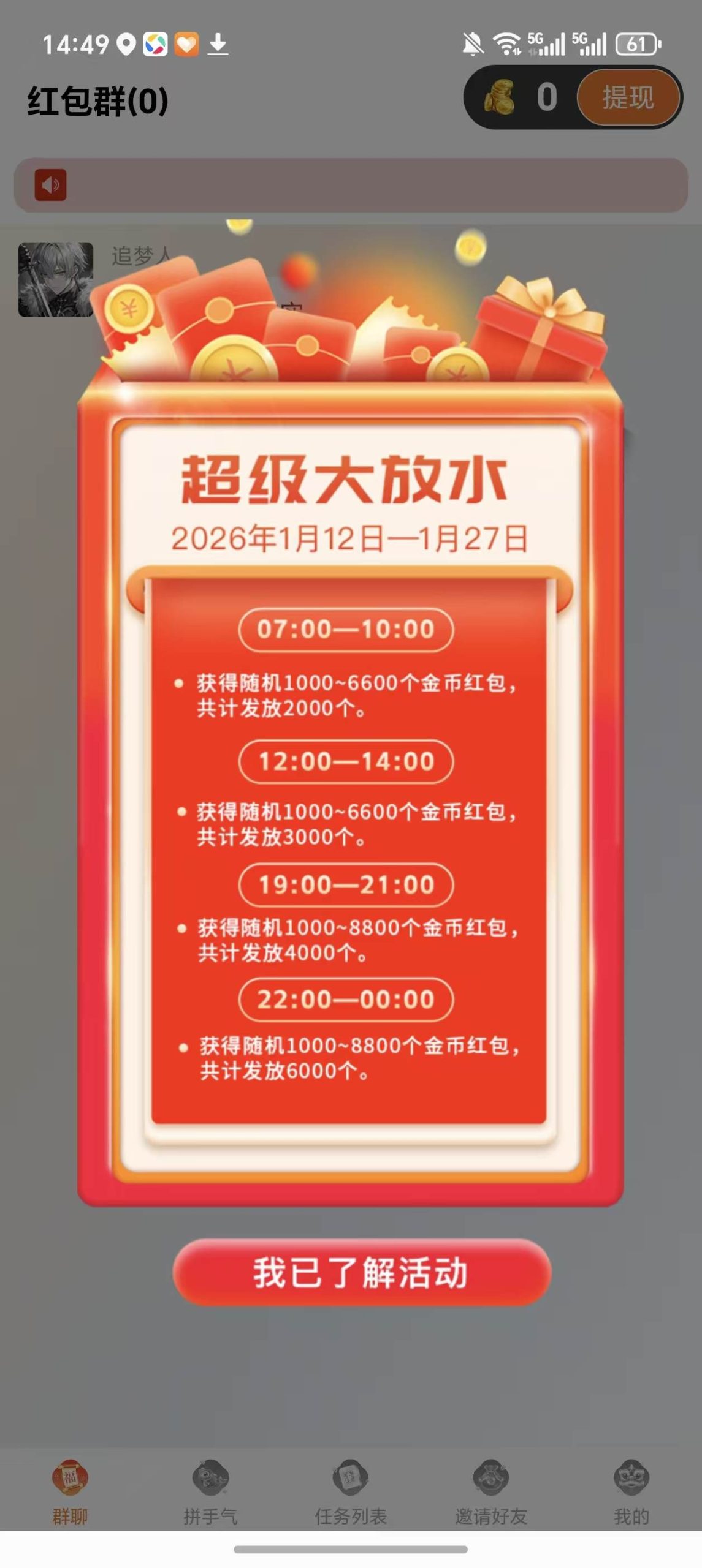020412db1920260112151214