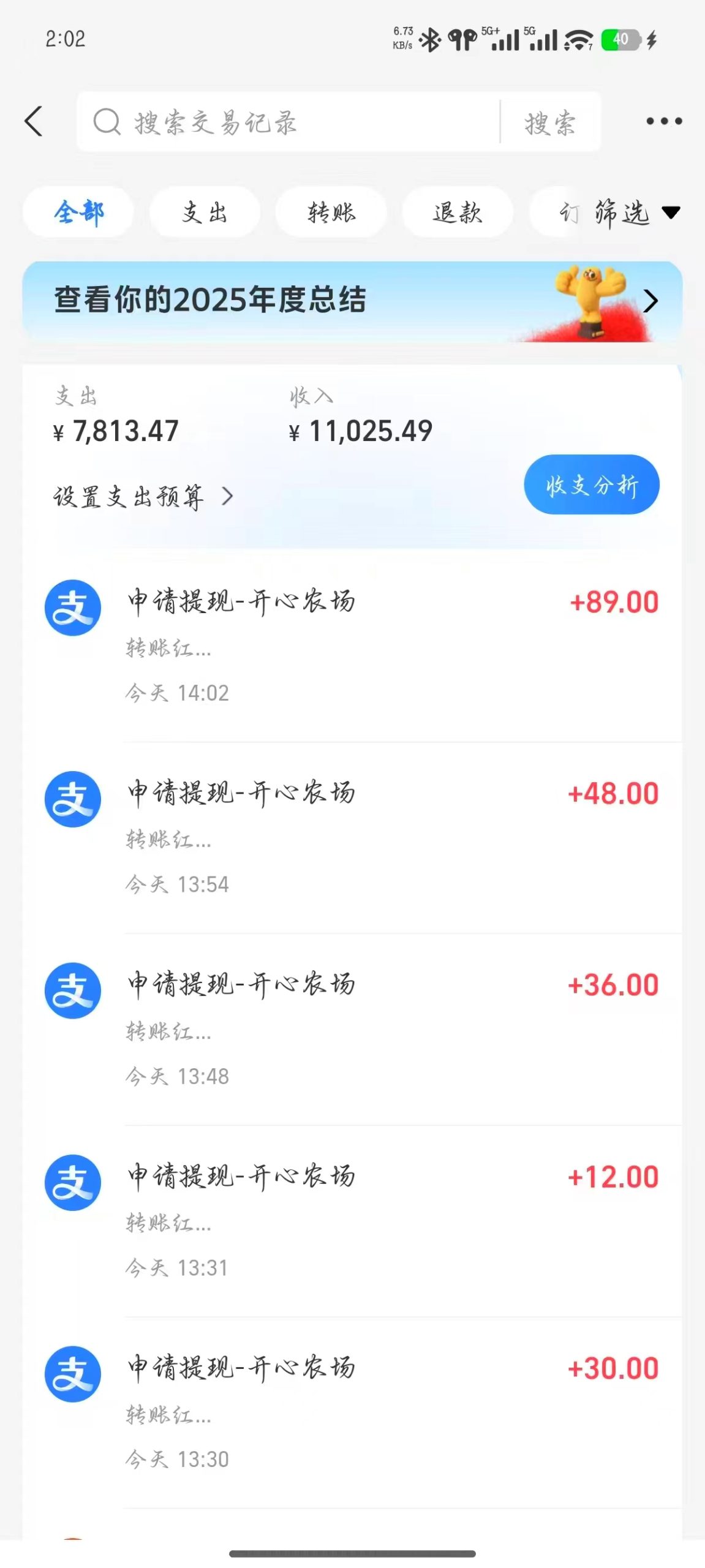 02d4b50b5720260101153705