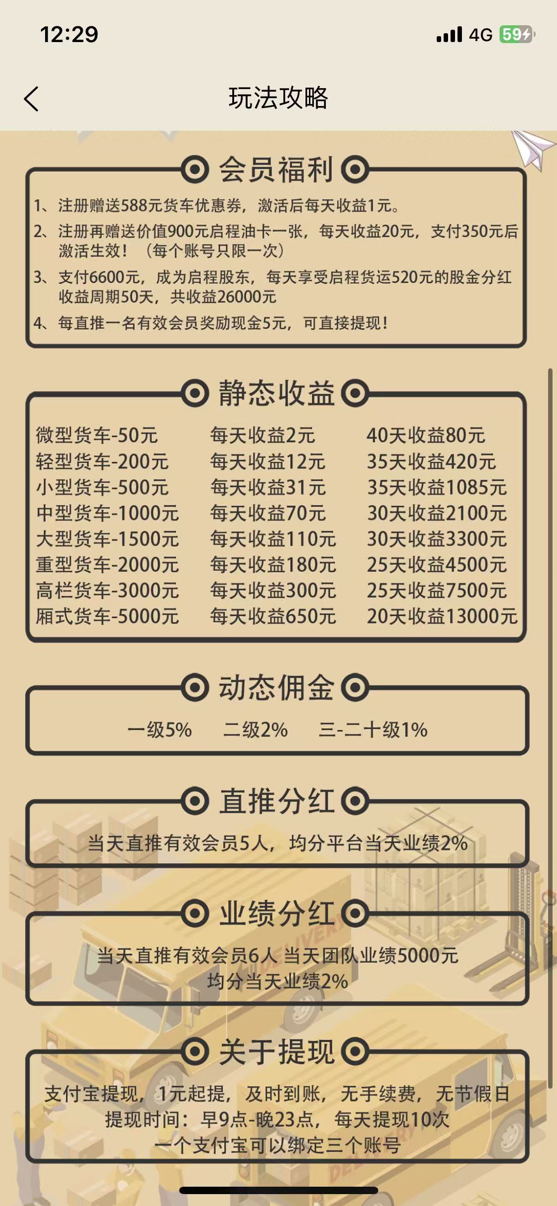 032b2cc93620260112123643