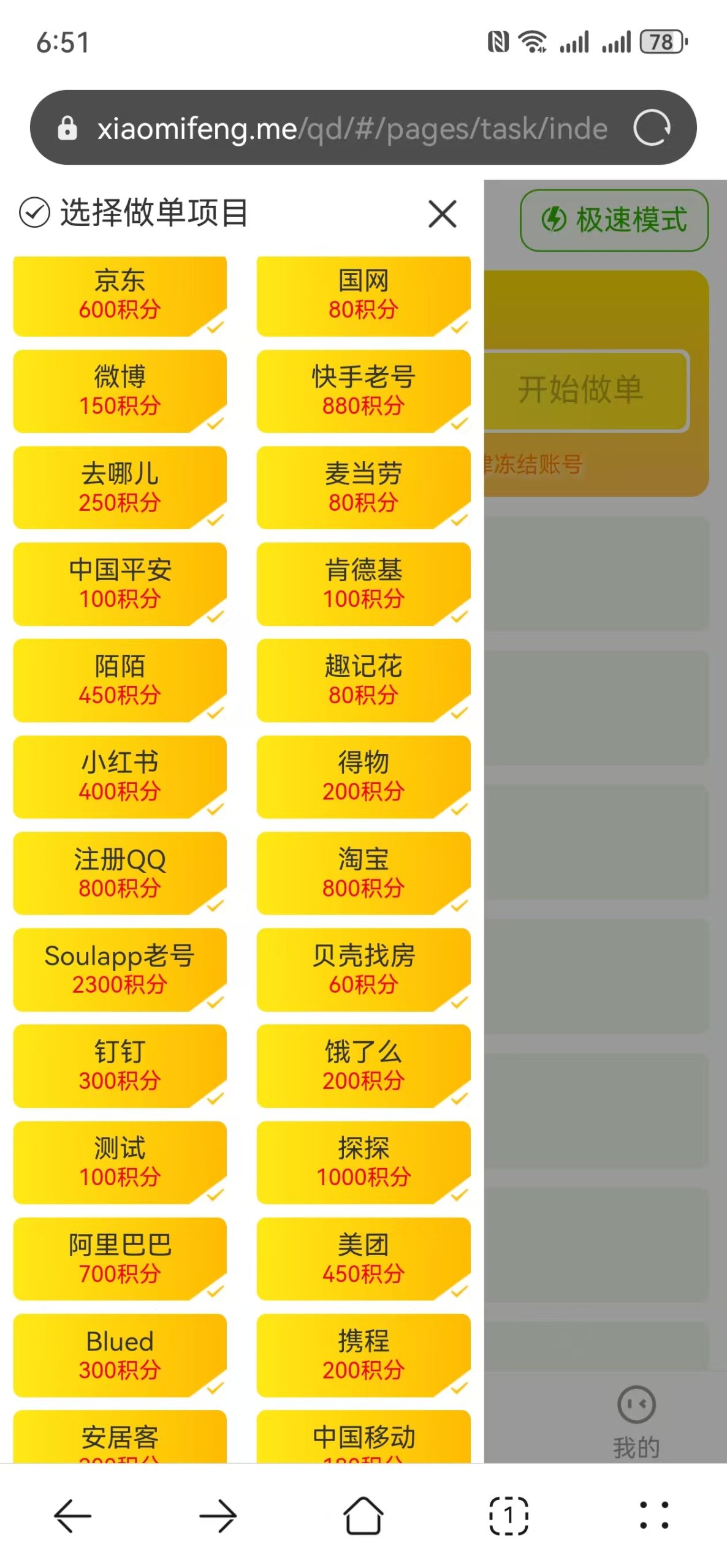 03d228f6d720260113175841