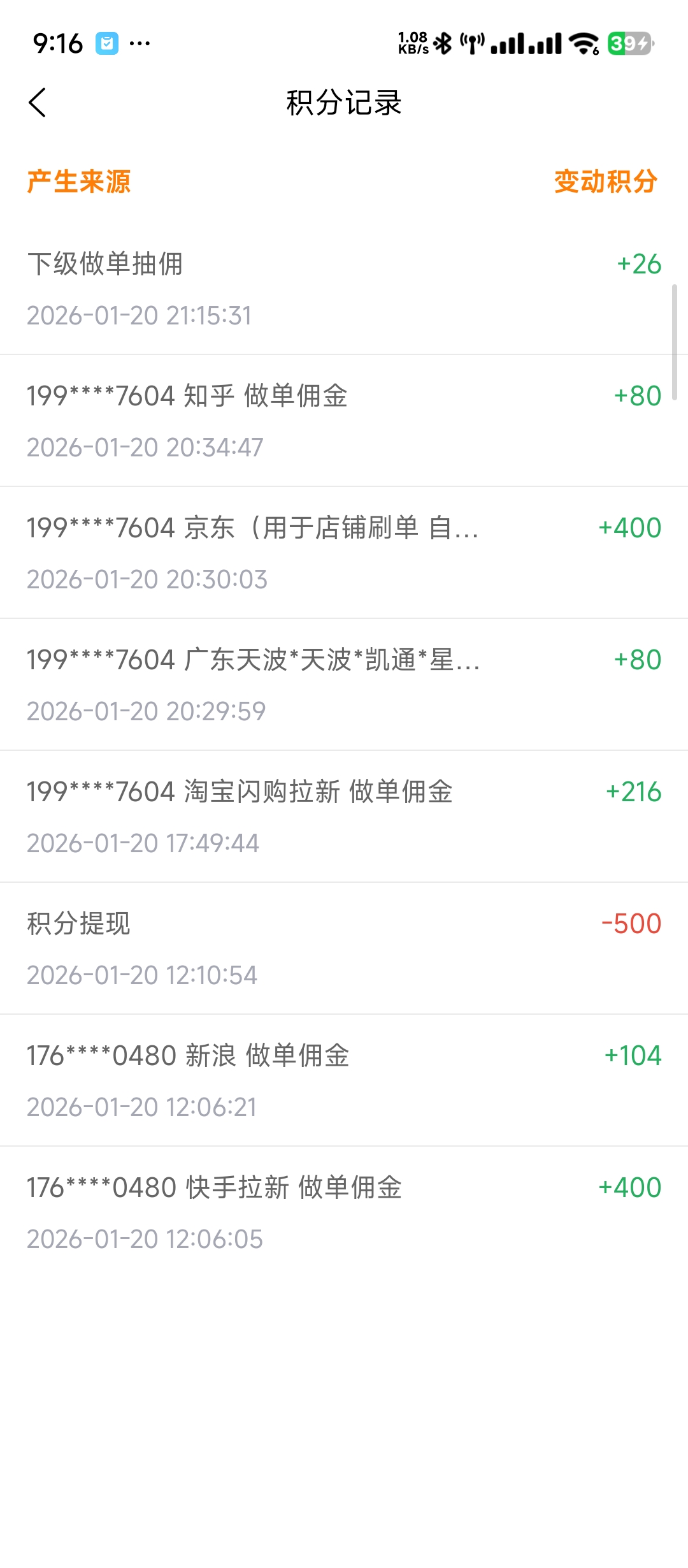 06ba85289d20260120213356