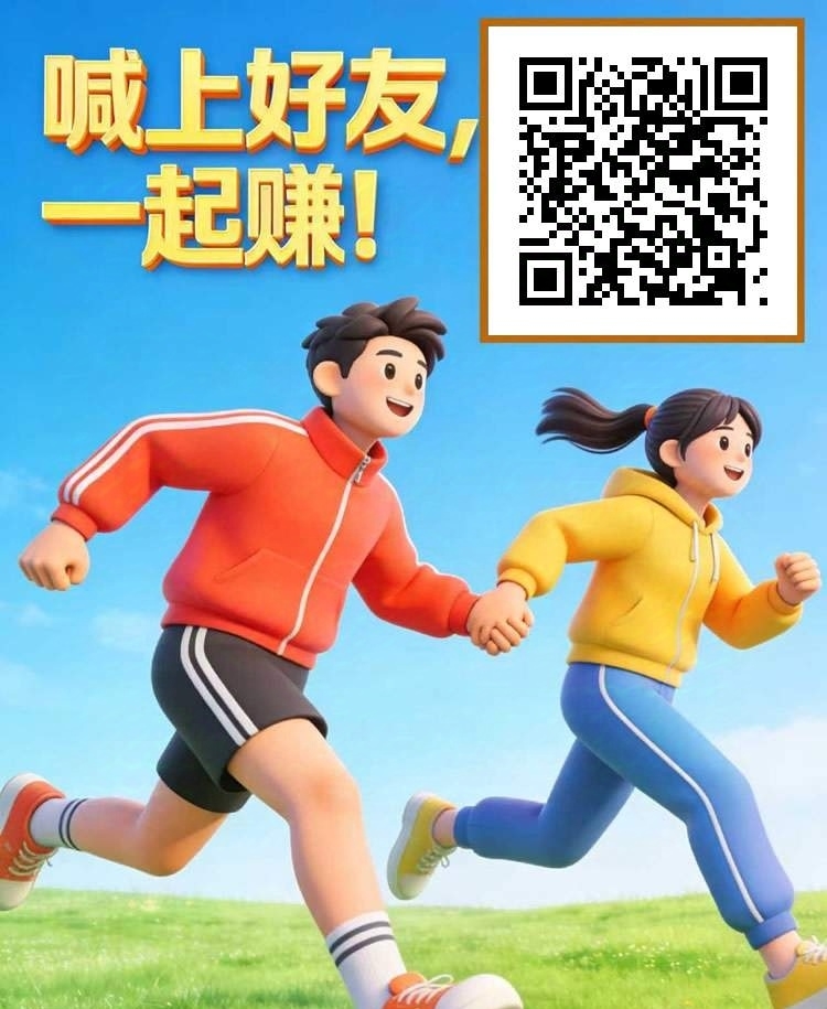 步步生金首码,今年新零撸项目-汇一线首码网
