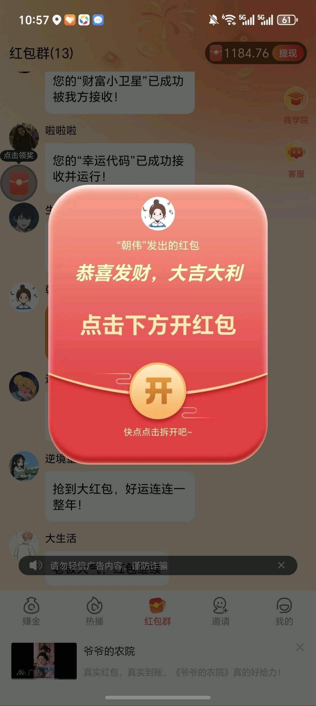 0c3f51abb320260129120909