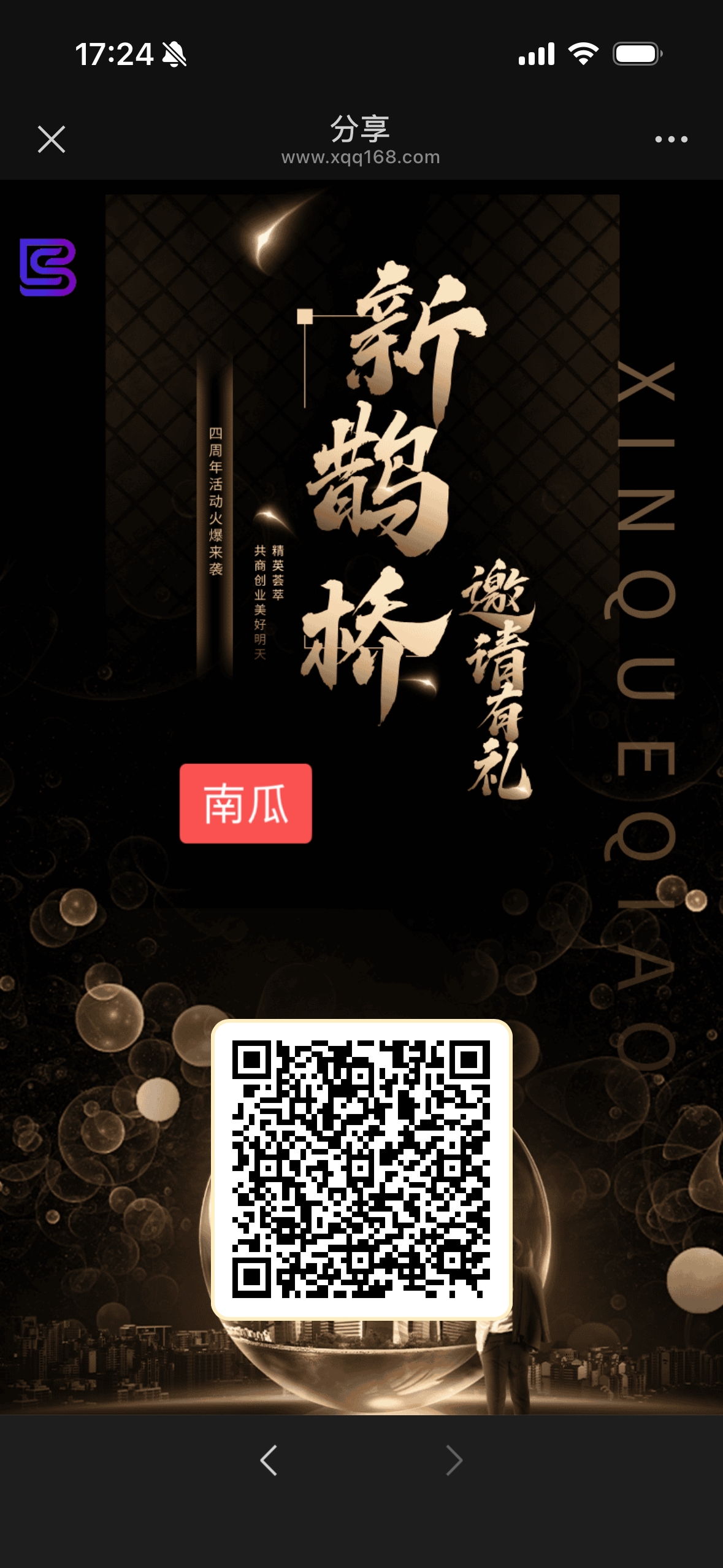 正规绿色长久，打字聊天赚钱，招募代理聊天员，人人可做，全网对接中！-汇一线首码网