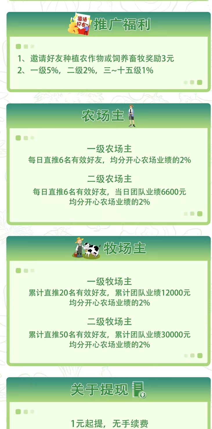 115388be8420260106144829