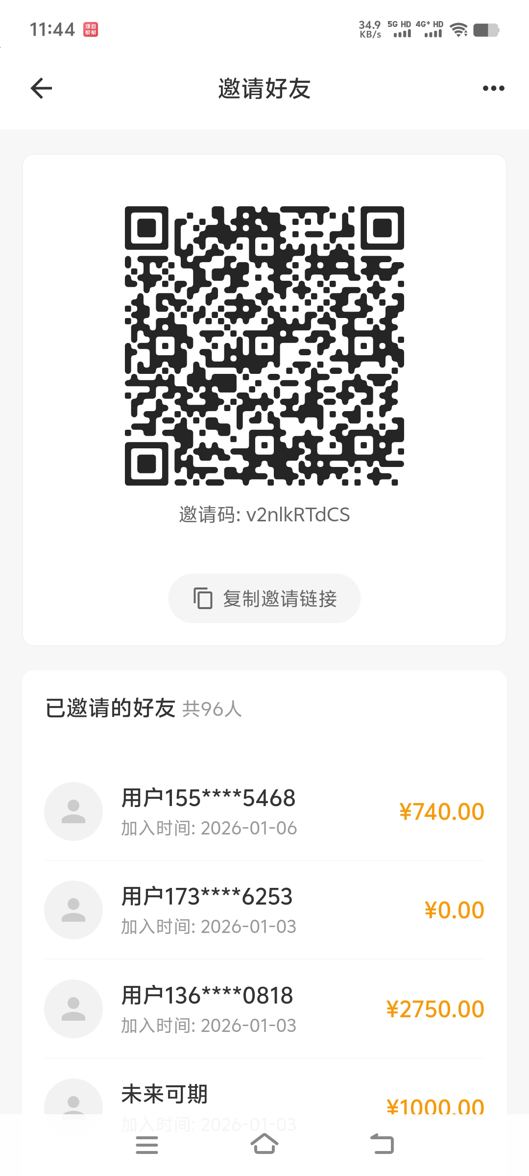首码,风诺看广告推广2代,直10%,间5%-汇一线首码网