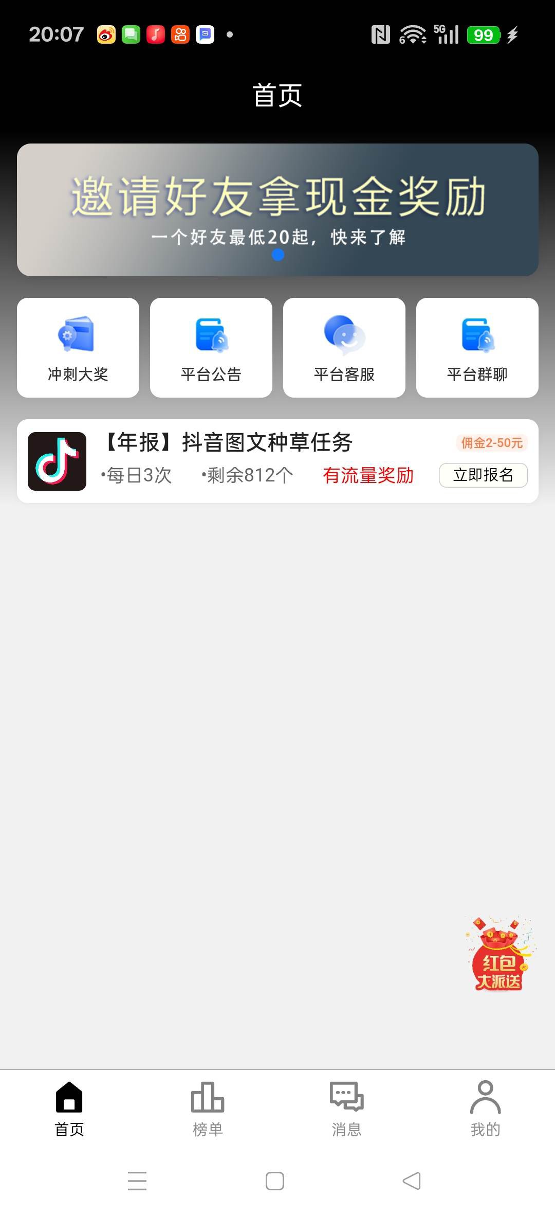 13ed79206720260113022418