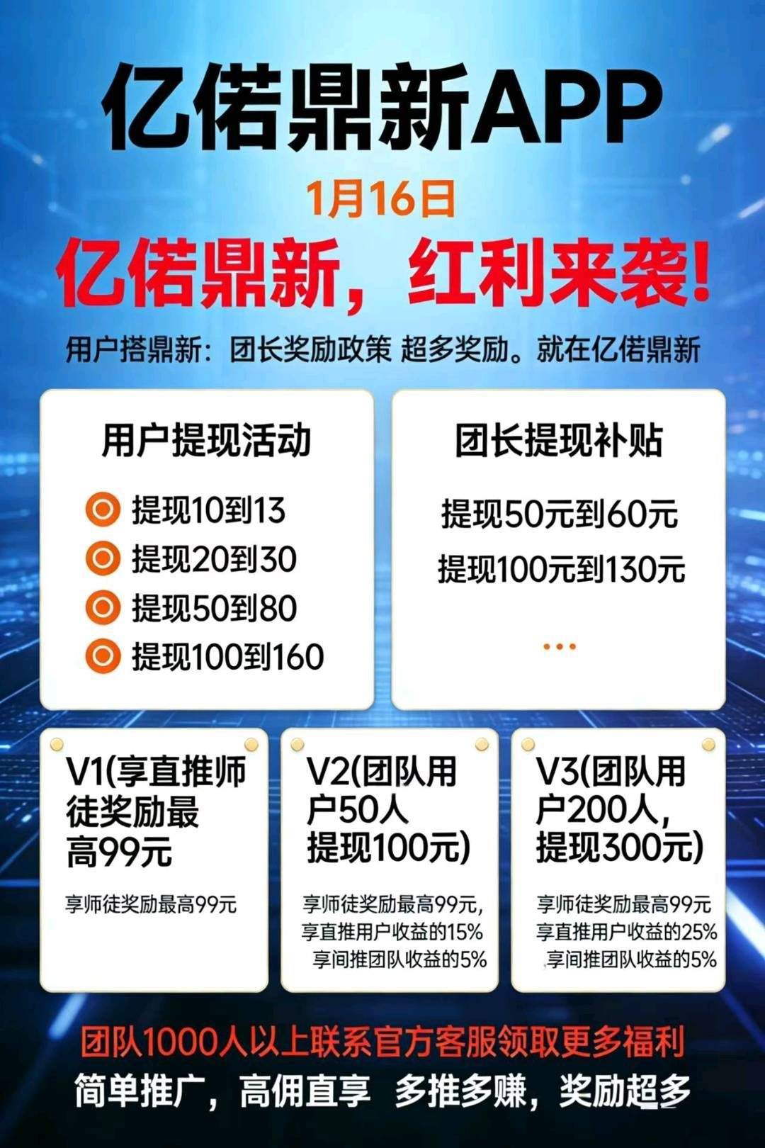 173a80e2e820260116023336