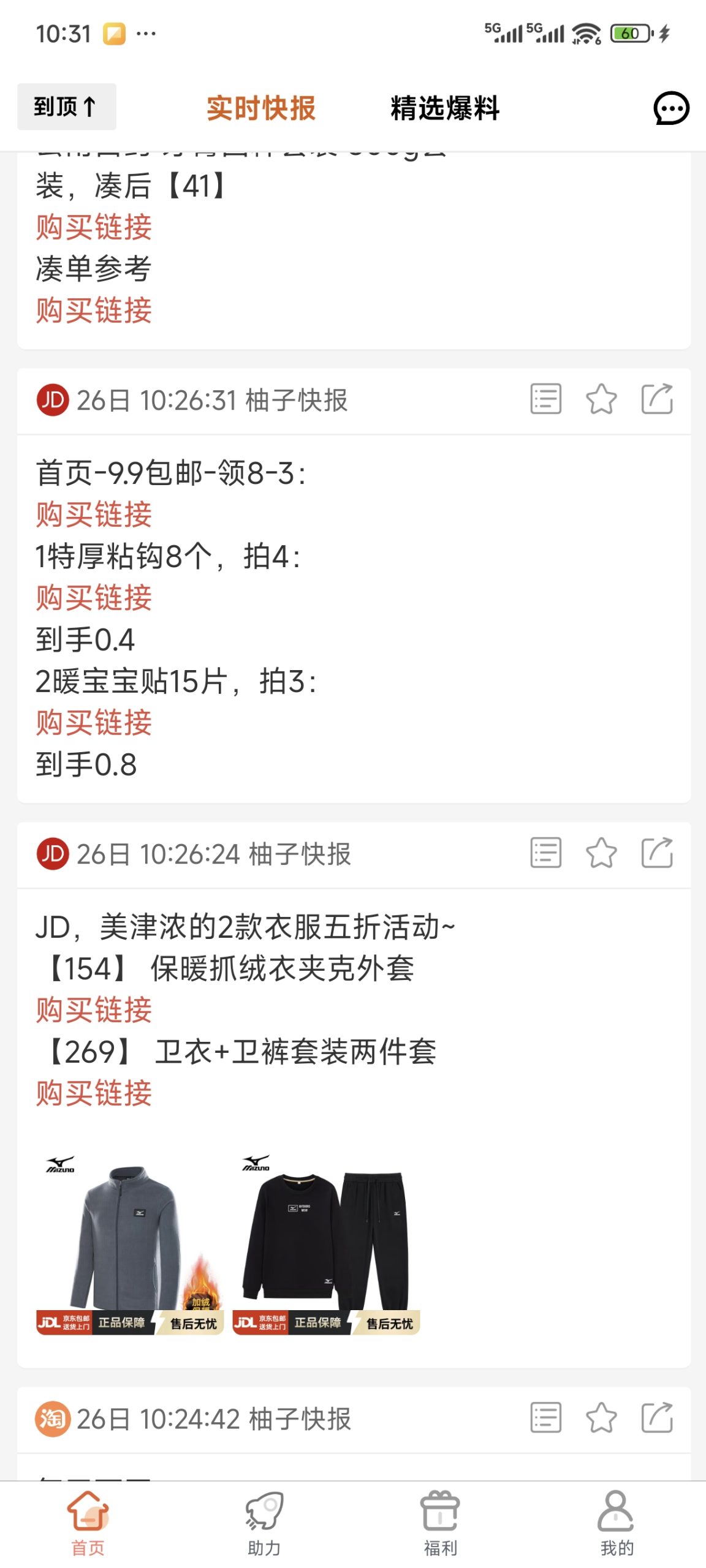 18370a83bf20260106094459