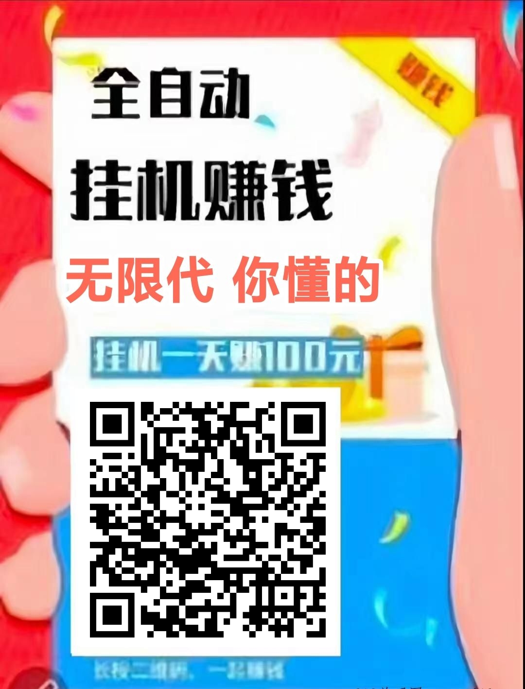 1c7c2bb47c20260119220920