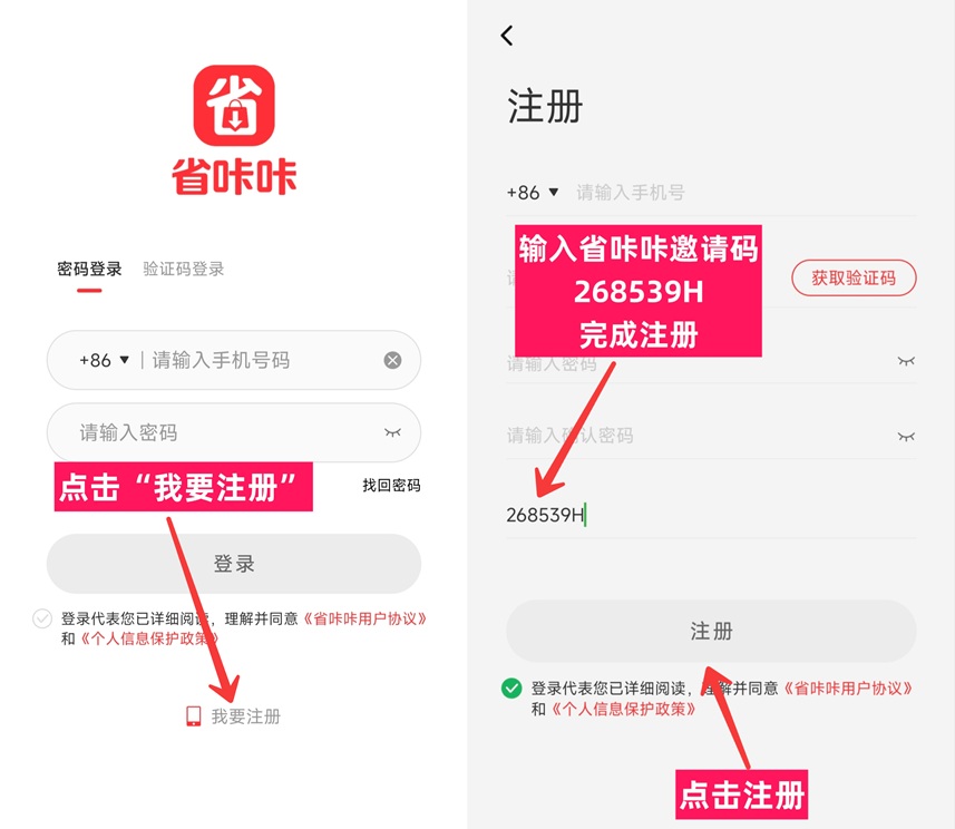 圈引app上线了，聚合应用集合体，新人详细注册指南！-汇一线首码网