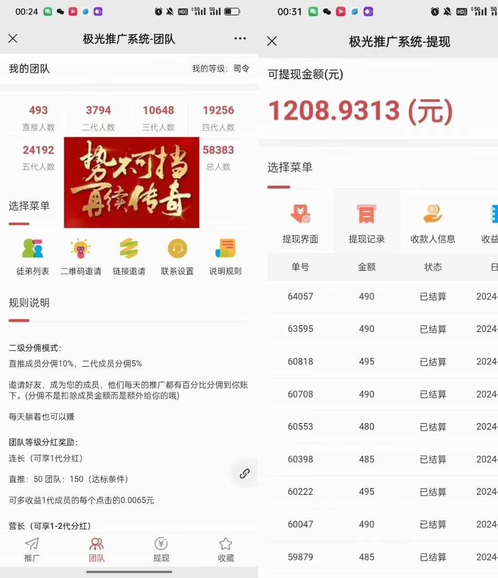213d3caf6020260118024312