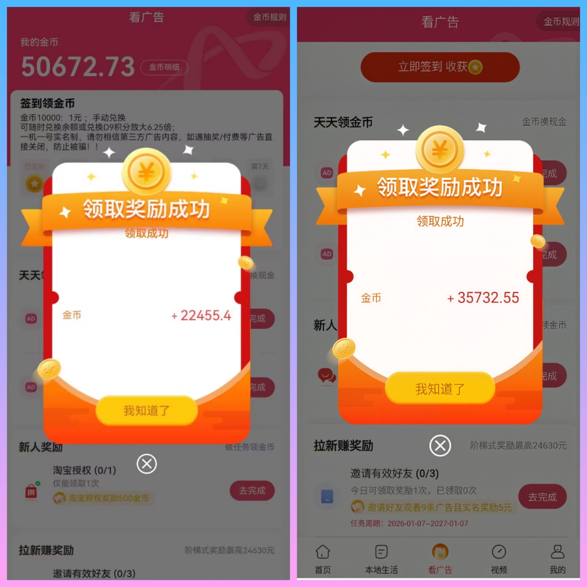 224fec385820260128122041