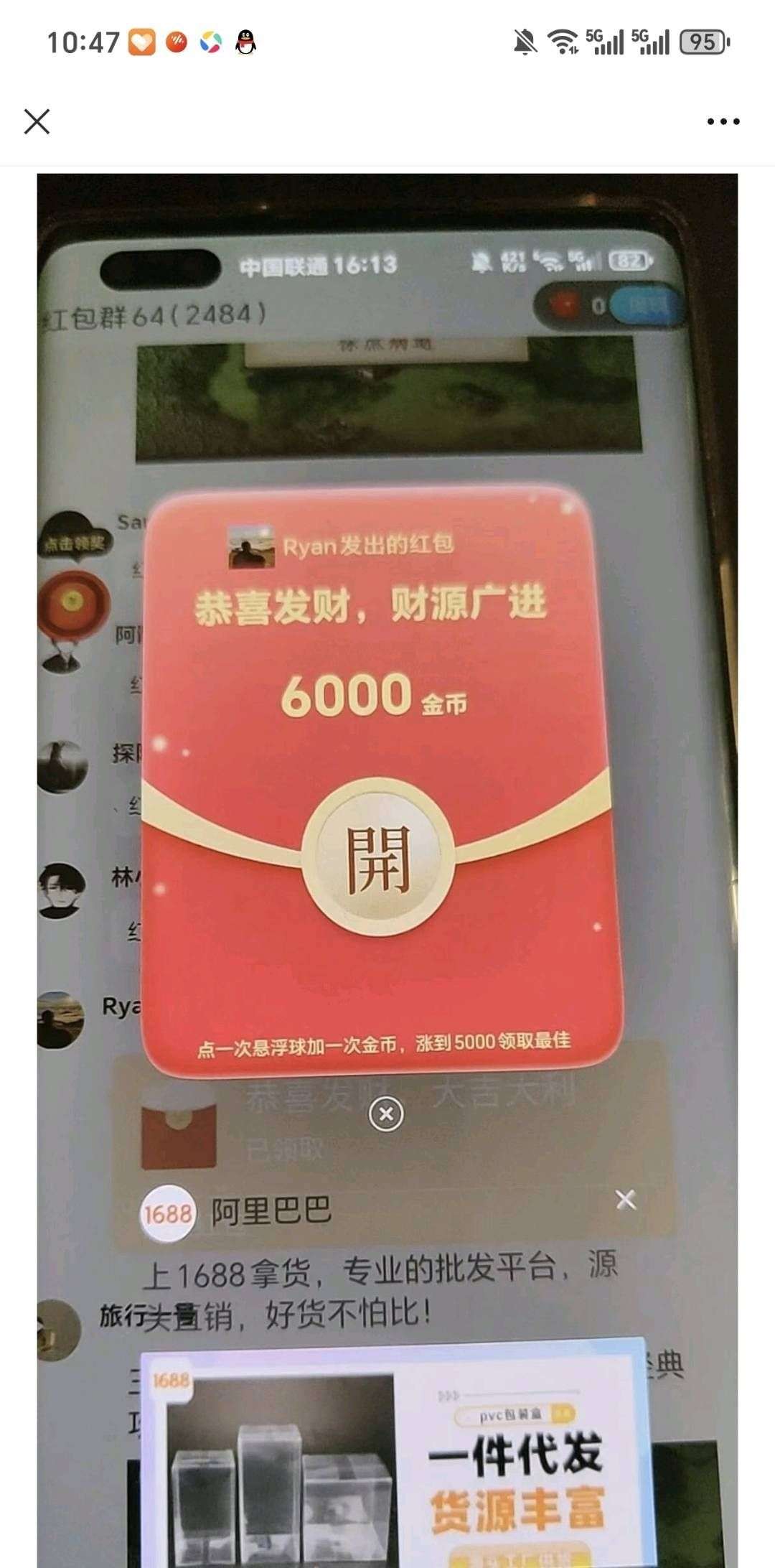 2666b6c0c720260120115629
