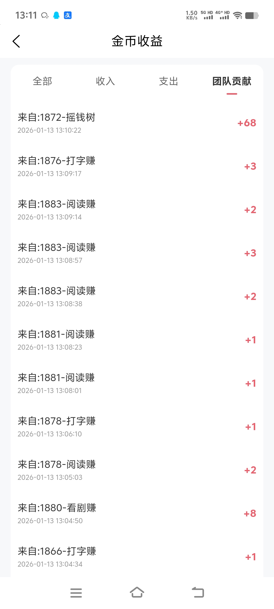 2e3ed8ae7320260113132000