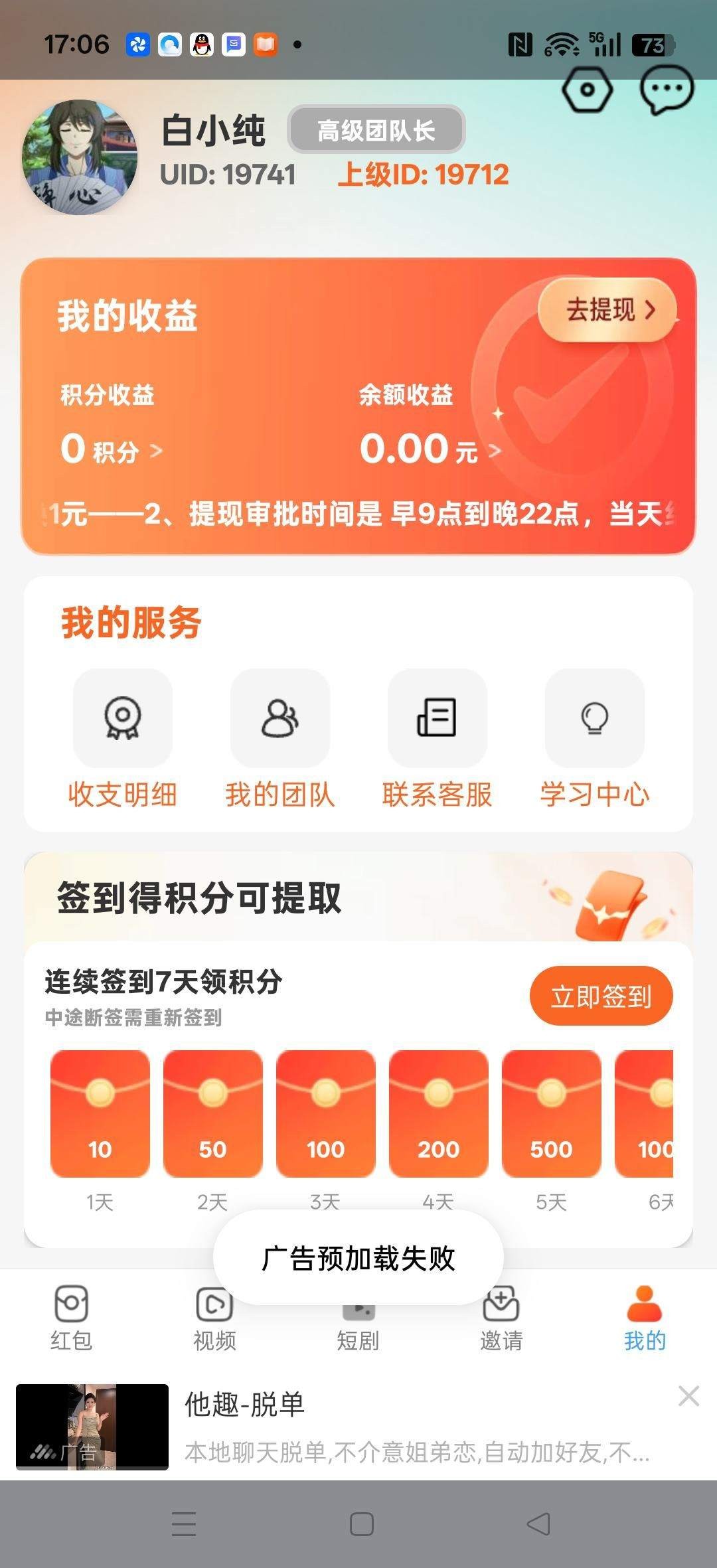 2f75bdf5c320260127172855