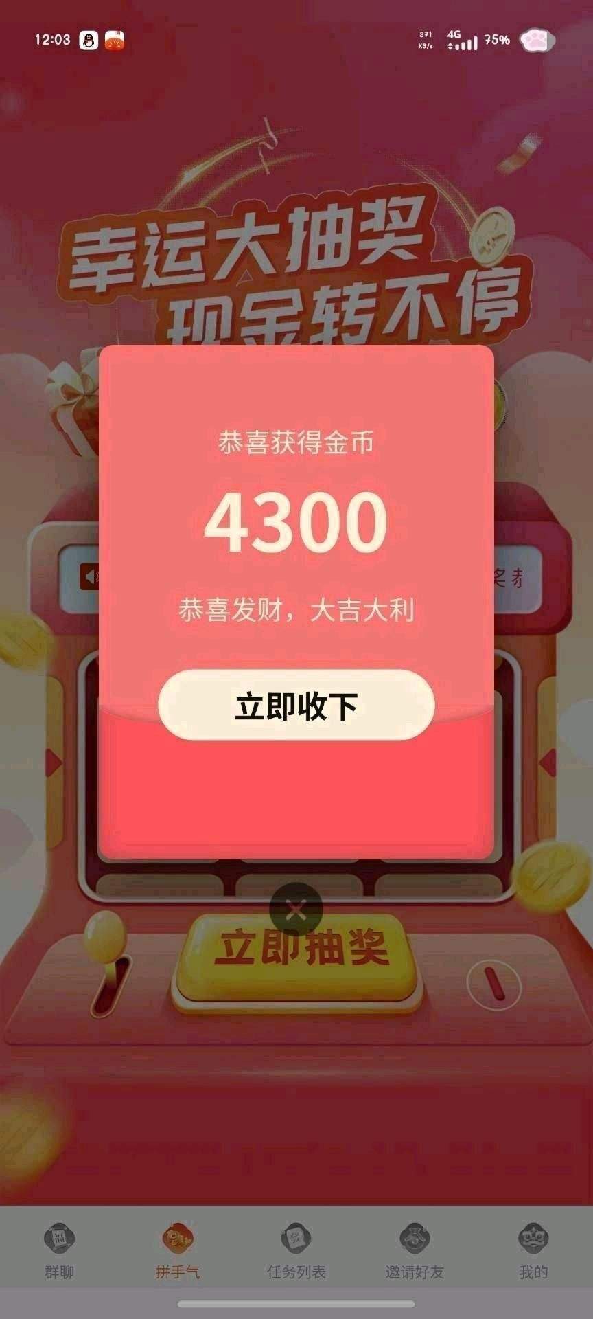 3129ea4b3520260130113231